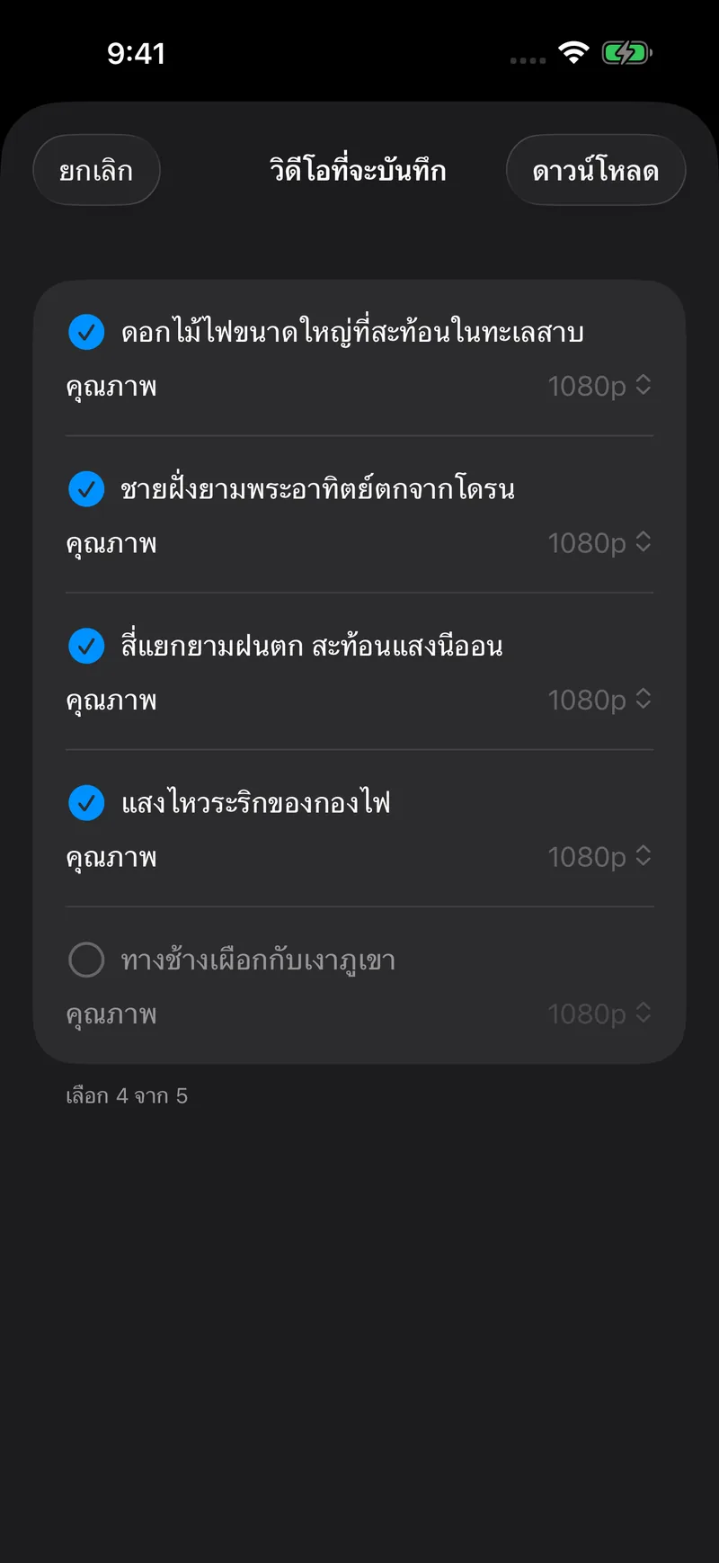 หน้าบันทึกของ XClipper แสดงวิดีโอในโพสต์ พร้อมเครื่องหมายถูกที่รายการที่จะบันทึก
